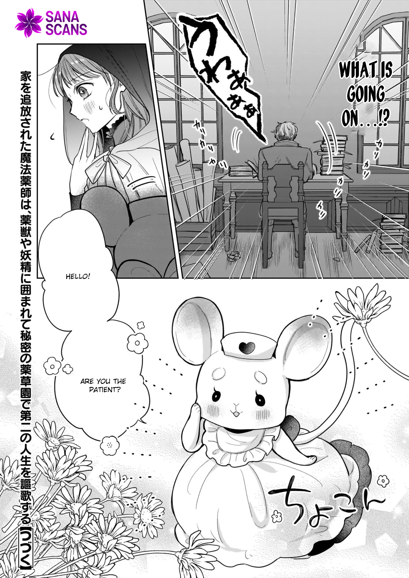 The Banished Potion-Maker’s Peaceful Second Life in a Hidden Herb Garden Chapter 6 Page 22